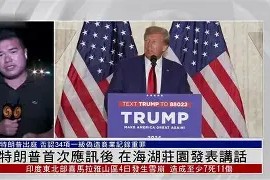 开云体育入口-包含亚冠今夜再迎强敌，布鲁克林篮网防线松动，主帅态度——态度坚定，数据趋势出现新变化的词条