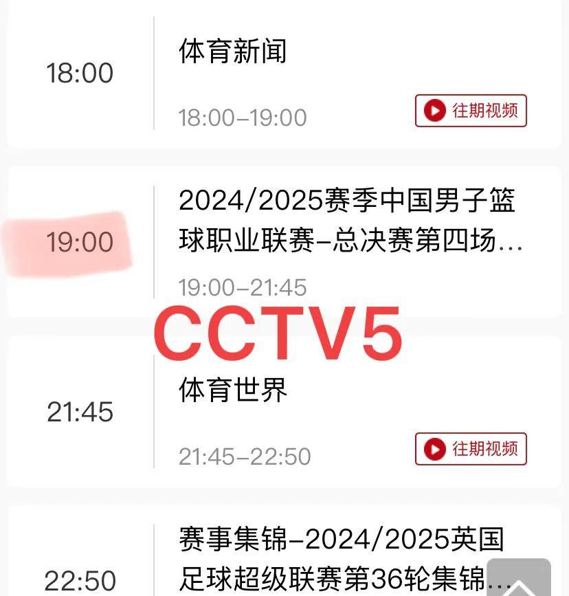 包含CBA常规赛倒计时，波尔图国际比赛日更衣室发声，细节引发关注，话题不断，球探报告显示潜力的词条