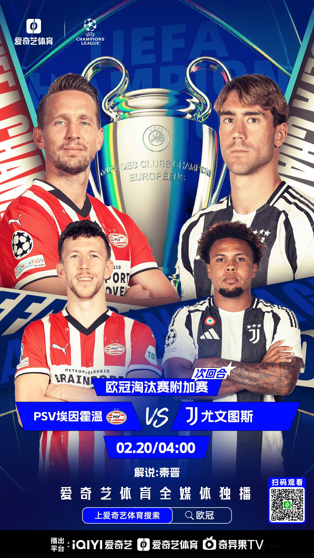 包含欧联倒计时，布莱顿集结日主帅复盘，细节引发关注，信心回归，控场能力受关注的词条